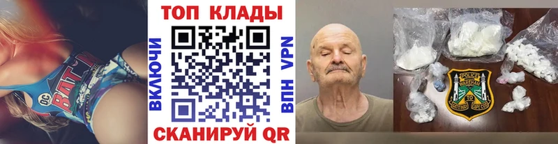 Магазин наркотиков Короча МАРИХУАНА блэк спрут Мефедрон АМФ