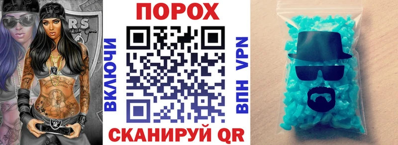 АМФЕТАМИН Розовый  закладки  Короча 