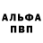 Метадон мёд Moonster