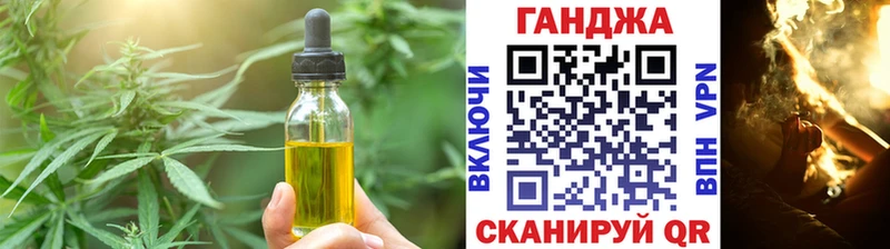 Печенье с ТГК конопля  Короча 