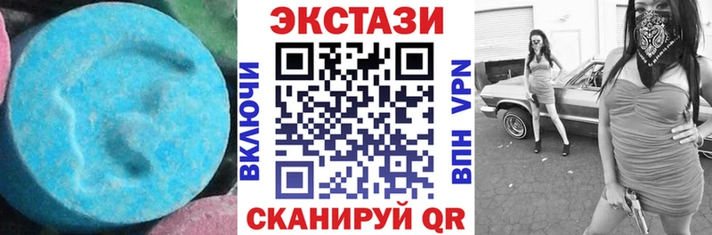 Экстази XTC как найти закладки Короча