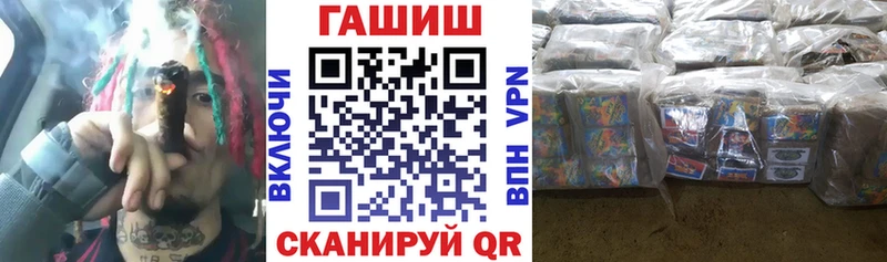 Гашиш 40% ТГК  mega ссылка  Короча 