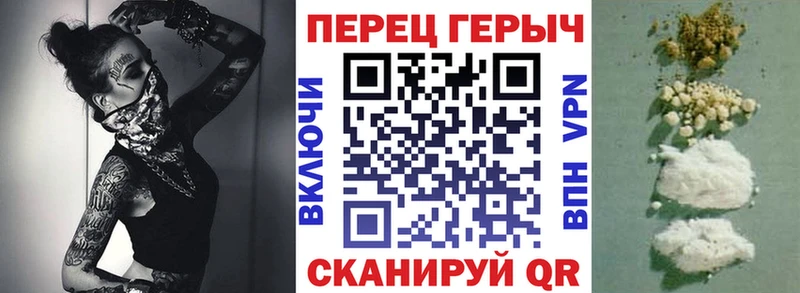 наркотики  Короча  Героин хмурый 