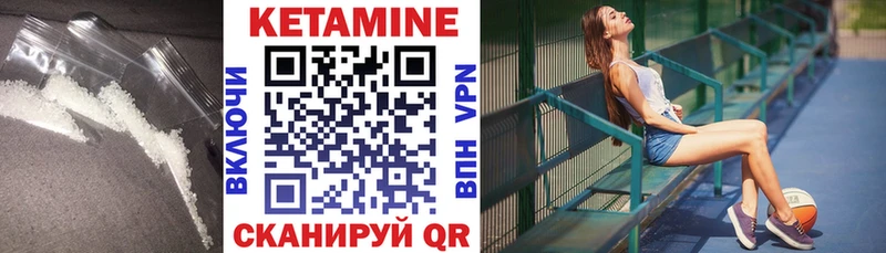 КЕТАМИН ketamine  как найти закладки  Короча 