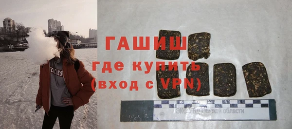 кокаин премиум Балахна