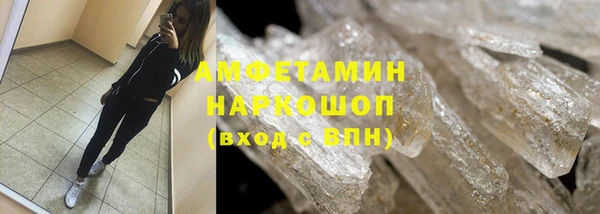 кокаин VHQ Беломорск