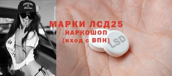 кокаин VHQ Беломорск