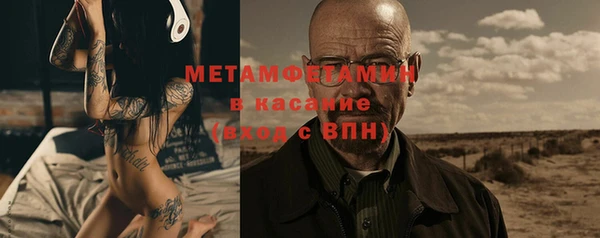 кокаин премиум Балахна