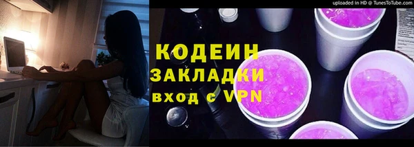 трава Балабаново