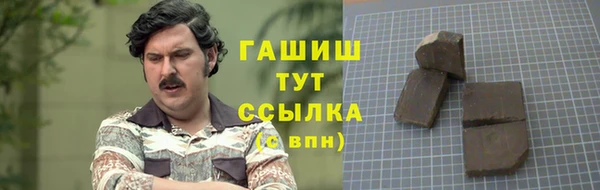 кокаин премиум Балахна