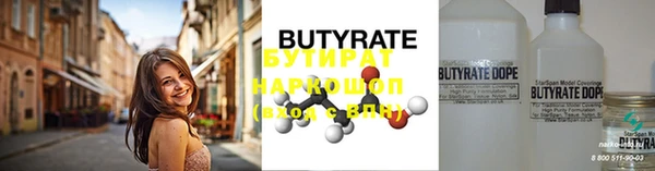 кокаин премиум Балахна