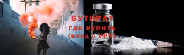 прущая мука Белокуриха