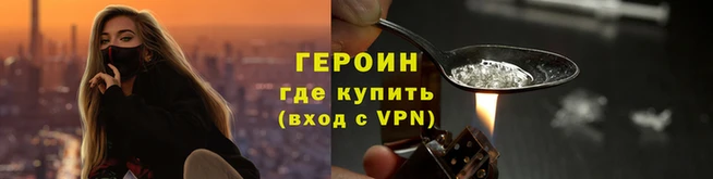 марки nbome Нефтекумск