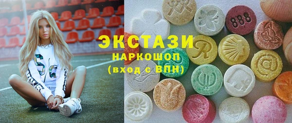 трава Балабаново