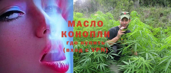 трава Балабаново