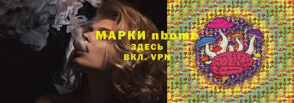 прущая мука Белокуриха