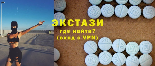 кокаин премиум Балахна