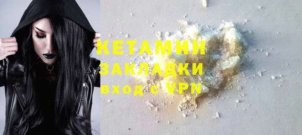 кокаин VHQ Беломорск