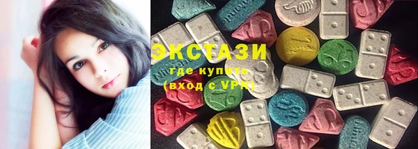 трава Балабаново