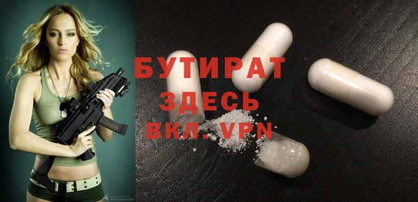 кокаин премиум Балахна