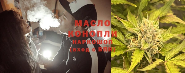 прущая мука Белокуриха