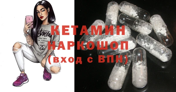 кокаин VHQ Беломорск