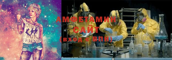 трава Балабаново
