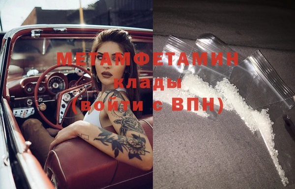 трава Балабаново