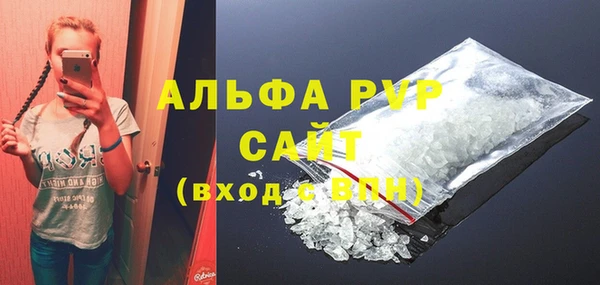 кокаин VHQ Беломорск