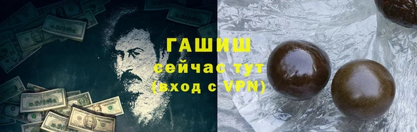 кокаин VHQ Беломорск