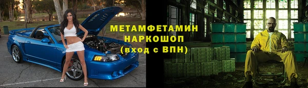 кокаин премиум Балахна