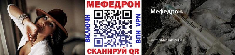 Меф кристаллы Короча