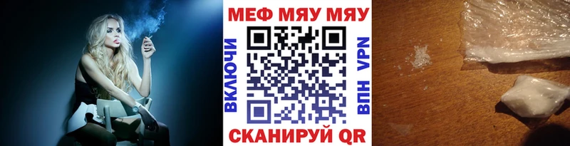 darknet состав  Короча  МЕФ кристаллы  где продают наркотики 