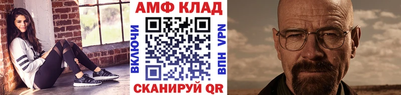 продажа наркотиков  Короча  Метамфетамин Декстрометамфетамин 99.9% 