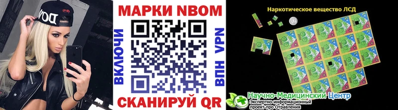 Марки 25I-NBOMe 1,8мг  где найти   ОМГ ОМГ как зайти  Короча 